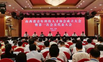 山西企业网站建设 数字化转型中的机遇与挑战
