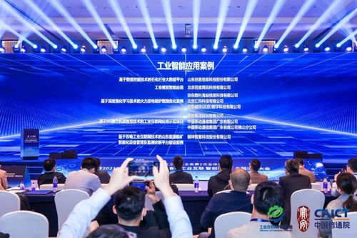 朗坤苏畅“五力”平台重磅亮相，共筑工业互联新生态——记工业互联网产业联盟第十八次工作组全会及山西企业数字化启示