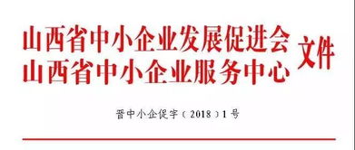 经济丨赋能山西“四新”企业 聚焦董办建设，对接资本市场——专题沙龙报名启动