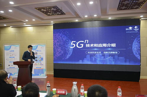 联通5g在太谷县工业互联网暨企业上云推介会举办